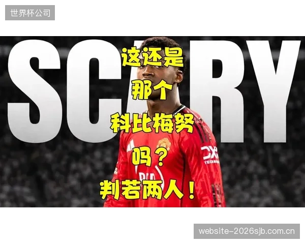 科比·梅努等新星的入选预示着战术革新，其活力可能成为英格兰打破僵局的X因素。